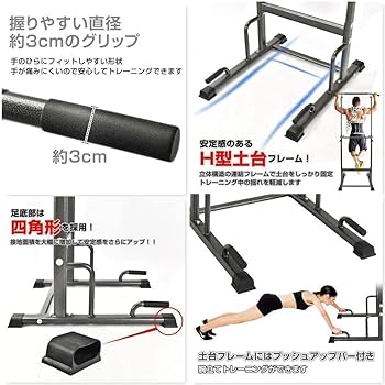 懸垂マシン ぶら下がり健康器 チンニング スタンド 多機能 腹筋マシーン2 Amazon.co.jp: 懸垂マシン ぶら下がり健康器 チンニング