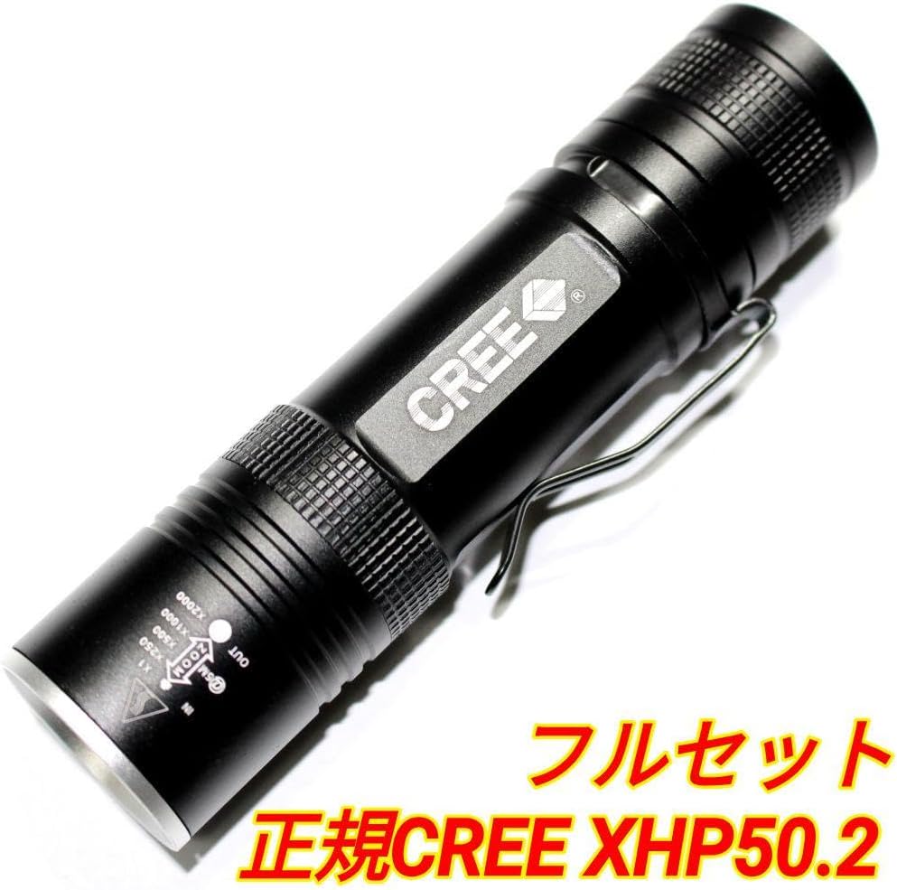 正規CREE XHP50.2』超強力ハンディライト LEDフルセット 懐中電灯