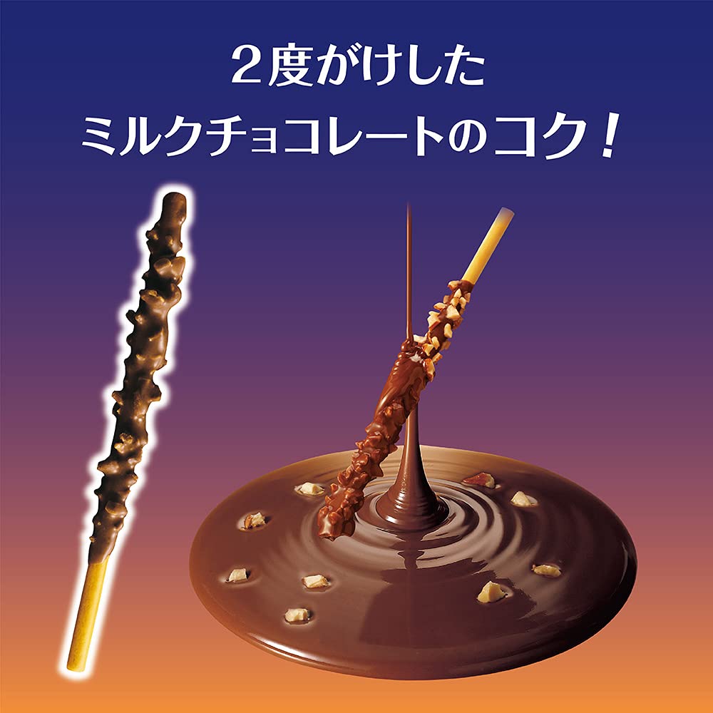 Amazon.co.jp: 江崎グリコ アーモンドクラッシュポッキー 2袋 ×10個