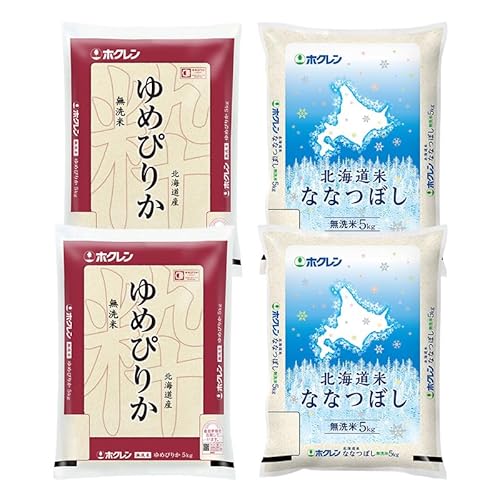 北海道産 ゆめぴりか ななつぼし 食べ比べセット 無洗米 各10kg 合計20kg 米 特A 獲得 白米 ごはん 道産米 ブランド米 20キロ お米 ご飯 米 JAふらの ホクレン ホクレン米 北海道 富良野市
