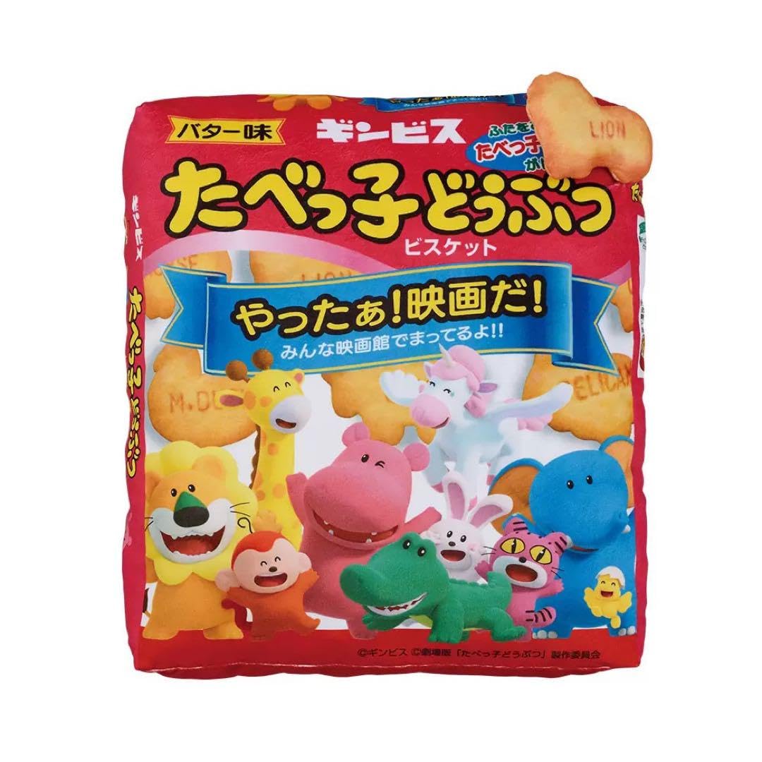一番くじ たべっ子どうぶつ THE MOVIE  ADEGラストワン賞 Amazon.co.jp: たべっ子どうぶつ 一番くじ ラストワン賞 : おもちゃ