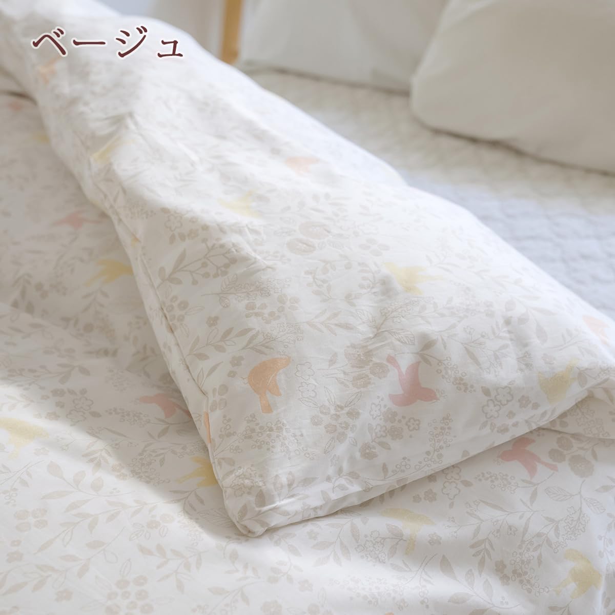 羽毛掛け布団&敷き布団　掛け布団カバーつき　西川株式会社 Amazon｜西川 西川株式会社 掛け布団カバー クイーンサイズ 綿100