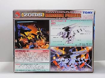 新品　トミー　ゾイド　バーサークフューラー Amazon.co.jp: トミー ゾイド EZ-049 バーサークフューラー初回