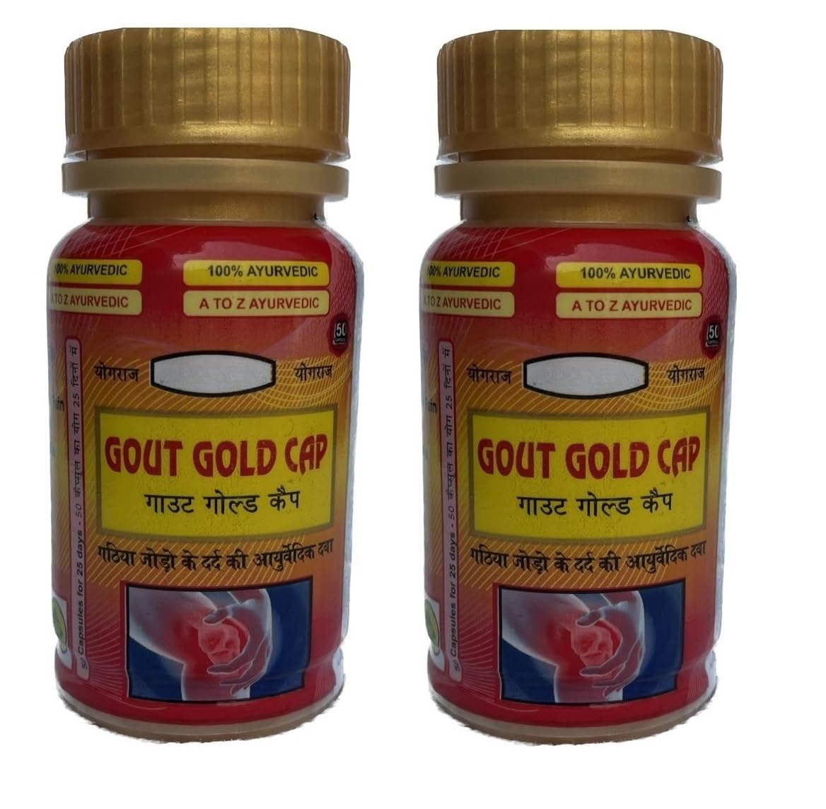 Gout Gold Capsules, 100 Tablets, Herbal Ayurvedic Pain Relief (B0DDCTBXGW) Amazon Price History, Amazon Price Tracker