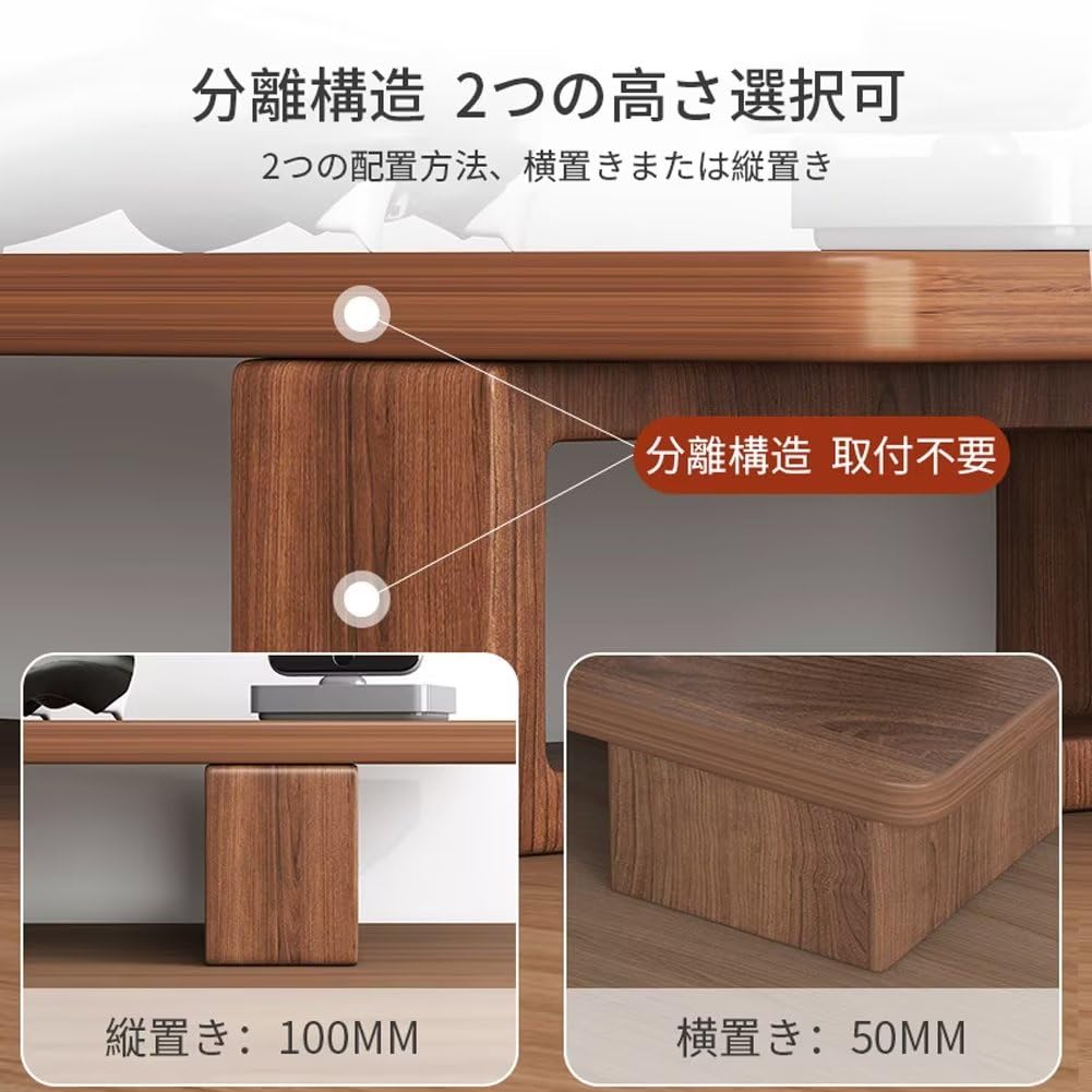 Amazon.co.jp: モニター台 2段階の高さ調節 机上台 机上ラック 木製