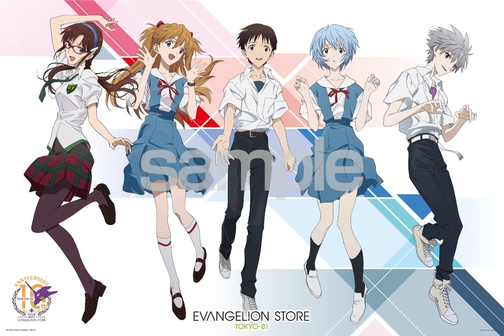 Amazon.co.jp: やのまん(Yanoman) 【日本製】1000ピース 