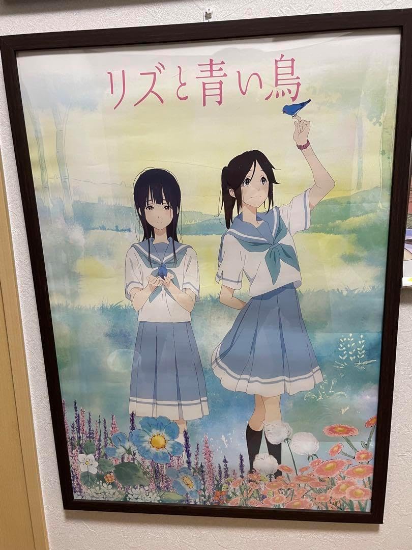 リズと青い鳥 Blu-ray特典 B2 ポスター リズと青い鳥 Blu-ray特典 B2