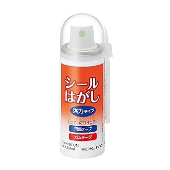 rose 片面補強で補強されてない側を表にしていたため消印の凹み カード梱包の愚痴。メルカリ等のフリマアプリで紙物グッズを購入