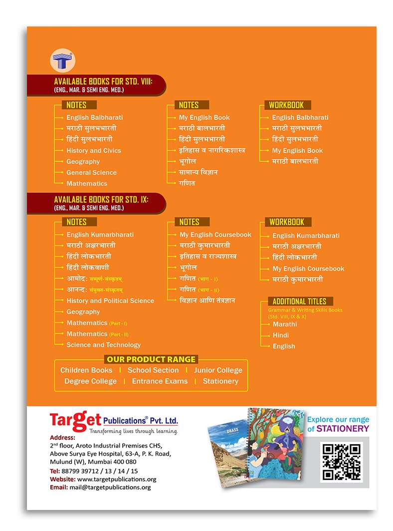 Std 8 Marathi Sulabhbharati Notes Book | English Medium Maharashtra Board | Includes Glossary, Summary, Paraphrases, Grammar, Writing Skills