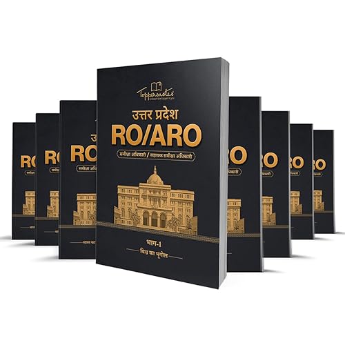 UPPSC RO/ARO Exam Preparation Study Material Notes in Hindi Medium Set of 8 Books Latest Edition [Paperback] TOPPERSNOTES