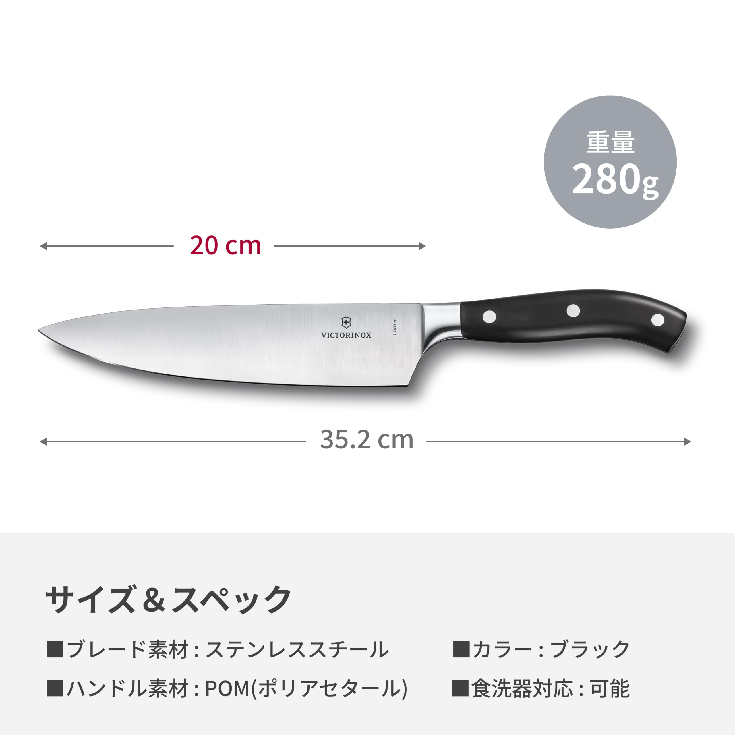 Amazon.co.jp: VICTORINOX(ビクトリノックス) 牛刀包丁 食洗機対応