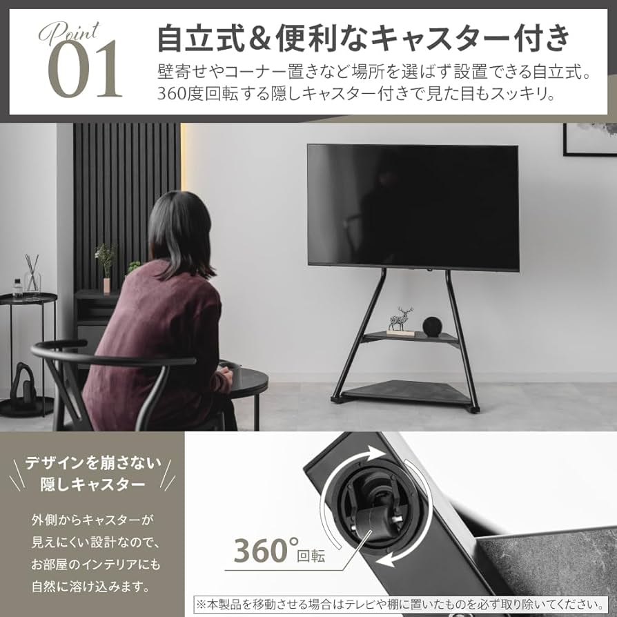 Amazon.co.jp: 武田コーポレーション 78×45×120cm テレビ台・棚付き