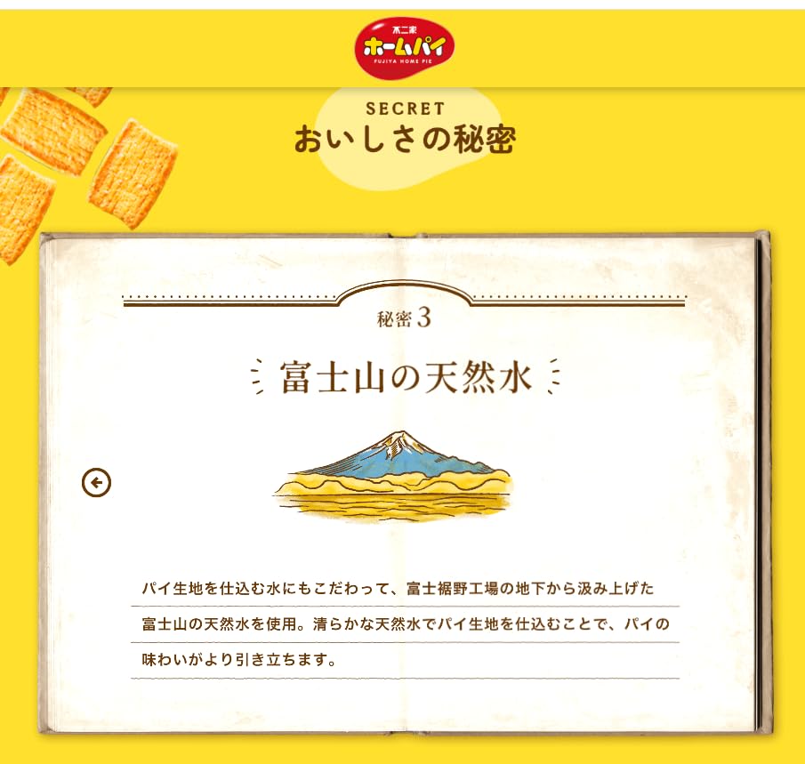 Amazon.co.jp: ホームパイ 不二家 190枚 (95包) 1kg 大容量 個包装