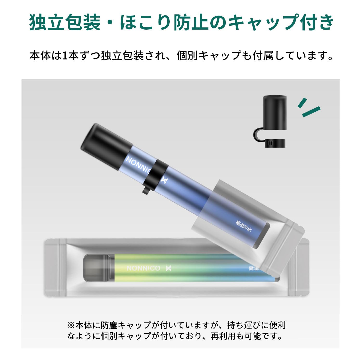 Amazon | NONNICO X 電子タバコ 使い捨てvape 約7500回吸引 5種類