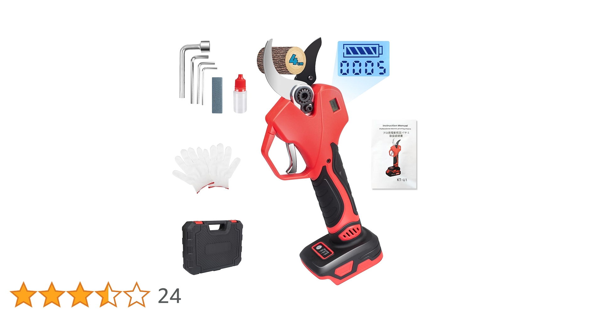 Amazon | 【大開口・40mm切断径】電動ハサミ 電動剪定バサミ