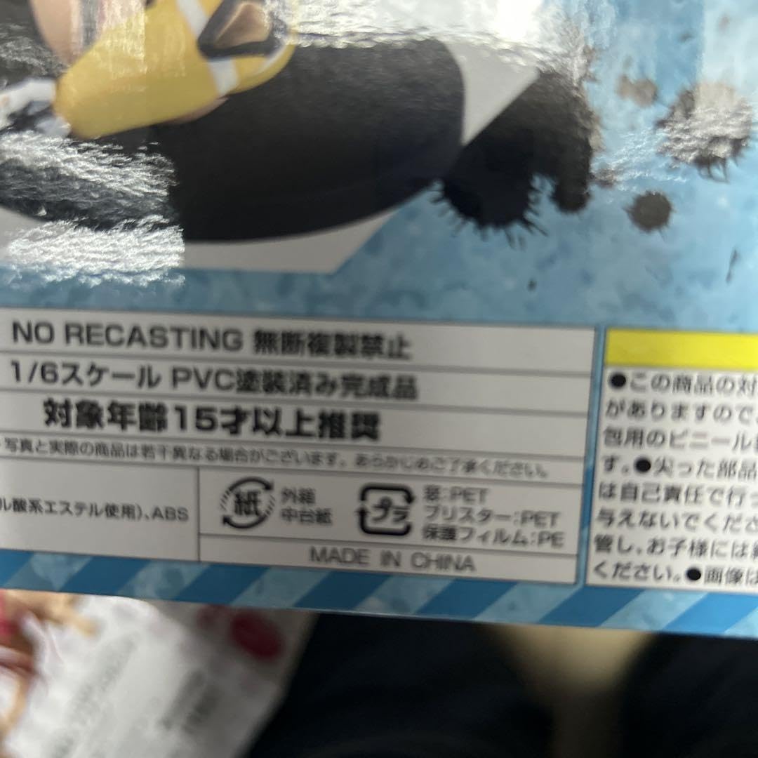 Amazon.co.jp: Closed GAME セリシア ロックハート 1 6 完… : おもちゃ