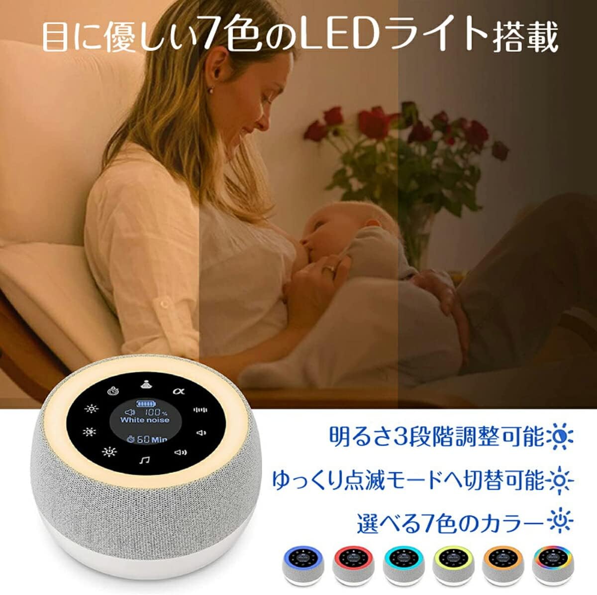 送料無料 一部地域を除く ホビナビ ホワイトノイズ マシン 赤ちゃん 32種の癒しの音楽 タッチパネル式 Wtns002 Dw Apaesaoroque Com Br