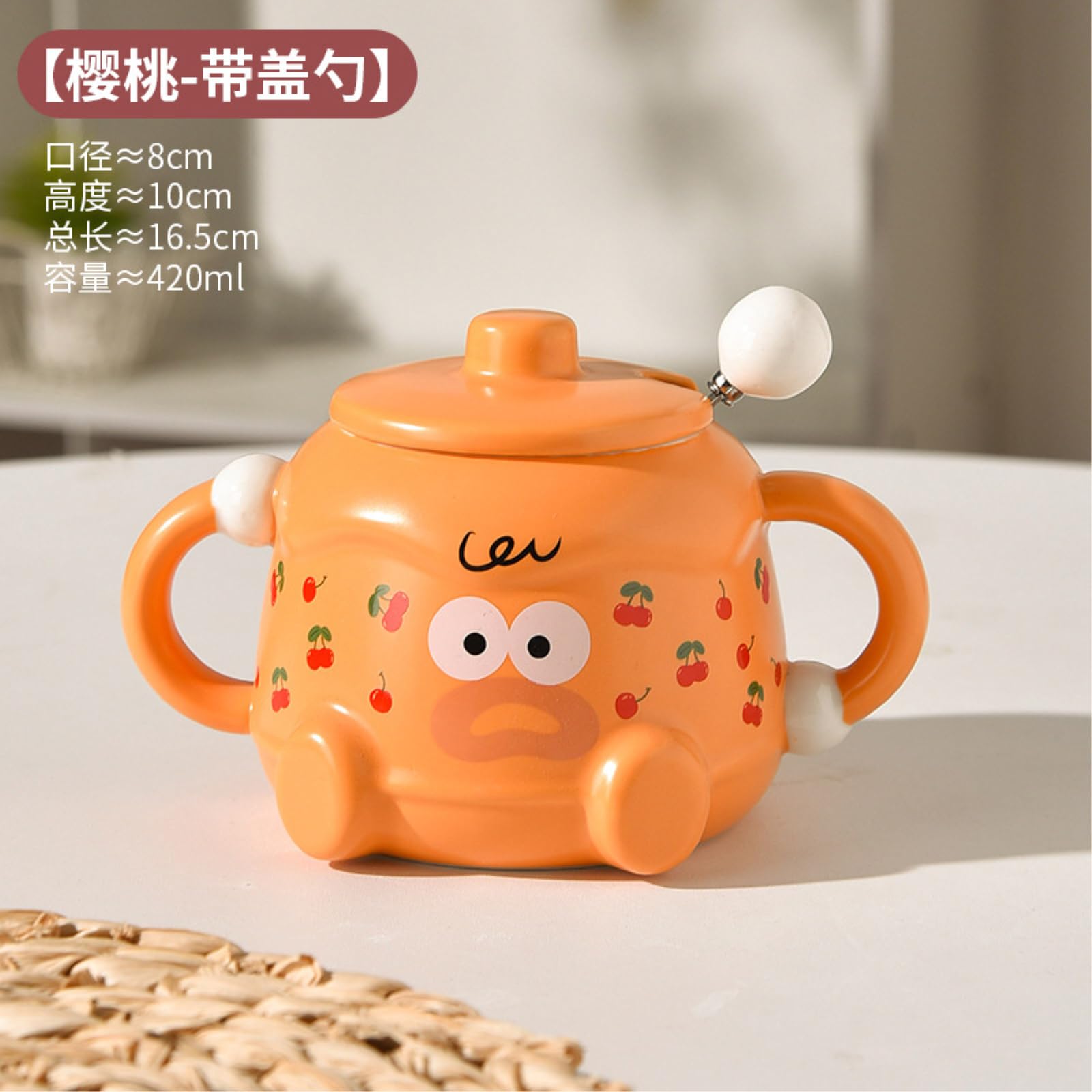 Taza de leche de cerámica divertida de 420 ml con orejas, cereza, 420 ml
