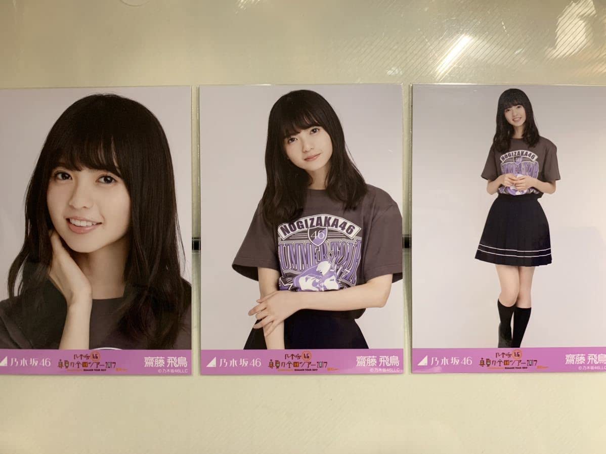 Amazon.co.jp: 乃木坂46 齋藤飛鳥 真夏の全国ツアー 2017 愛知 ライブ