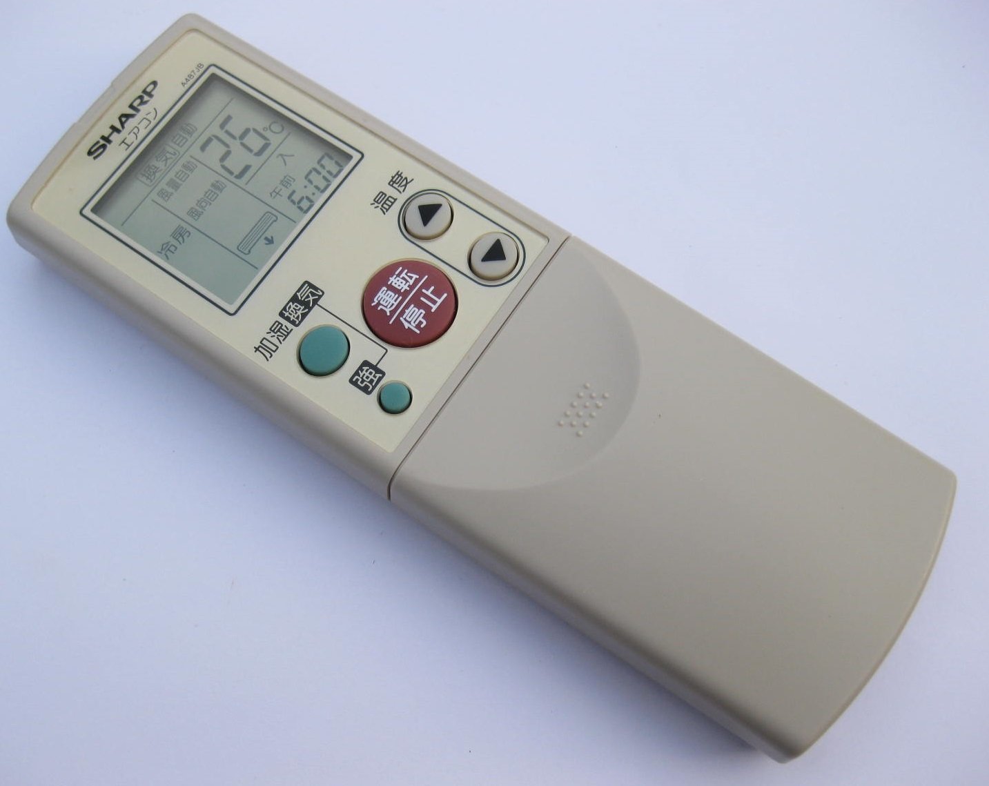シャープ エアコンリモコン A487JB khxv5rg Amazon.co.jp: シャープ エアコンリモコン A487JB : ホーム