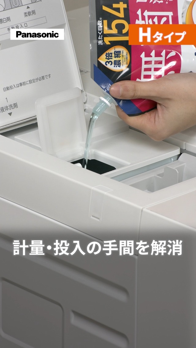 Amazon | パナソニック ドラム式洗濯乾燥機 幅60cm 洗濯10kg/乾燥5kg