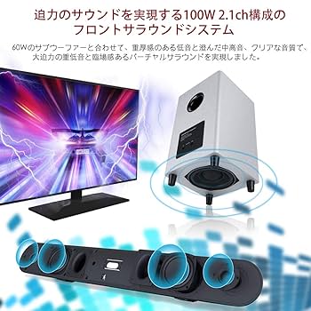 Amazon.co.jp: サウンドバー テレビ ワイヤレスサブウーファー