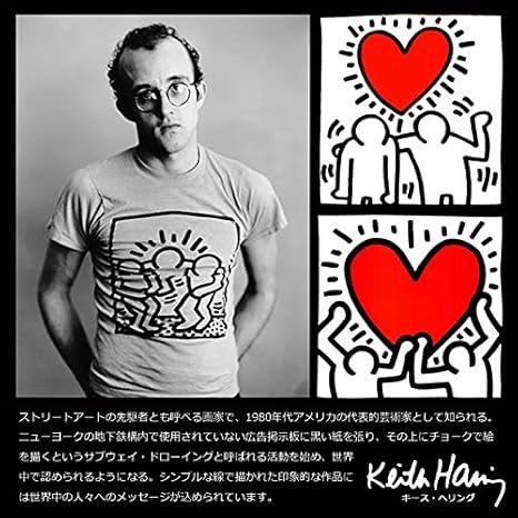 Amazon Co Jp Keith Haring キースへリング バケットハット 帽子 Wヒューマンハート刺繍 Kh B3102 F Beige ファッション
