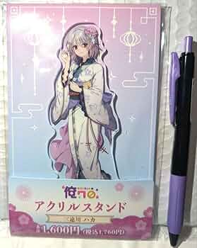 【俺クロ】憑かれた俺と黒神心霊相談所 三途川 ハカセット GnLxzgBaEAATlGR.jpg:large