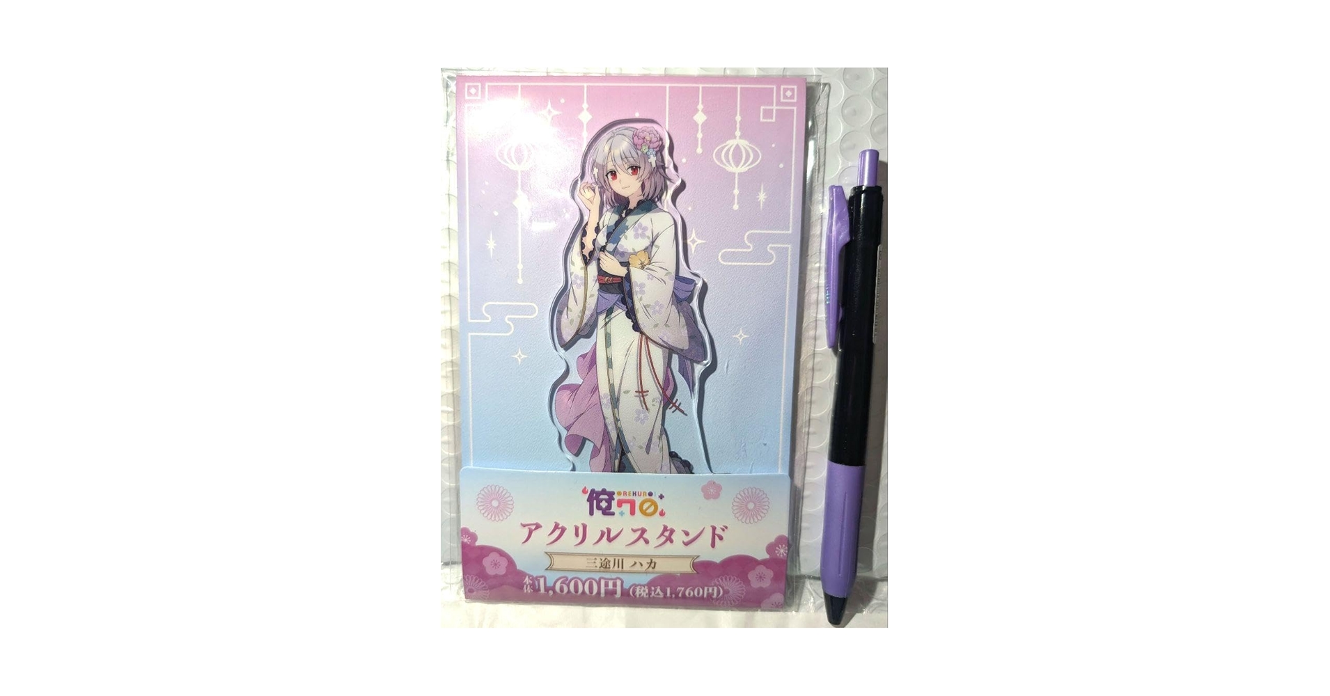 【俺クロ】憑かれた俺と黒神心霊相談所 三途川 ハカセット 三途川ハカ@『俺クロ』憑かれた俺と黒神心霊相談所 on X: 