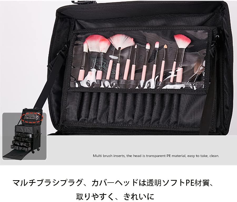 BYOOTIQUE プロ用 メイクボックス キャスター付き 大容量 多