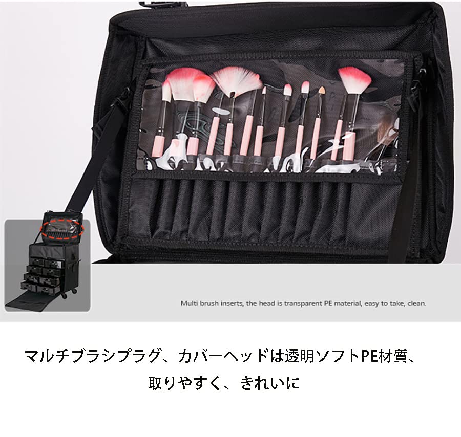Amazon | メイクボックス キャスター付き 大容量 3Way コスメボックス