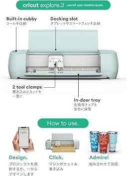 Domestic Genuine Product Cricut Explore 3 Cricut Explorer 3 Handmade Craft DIY Cutting Machine/Iron-on/Vinyl/Paper/Sticker / Compatible with 100+ Materials / Bluetooth Compatible iOS/Android