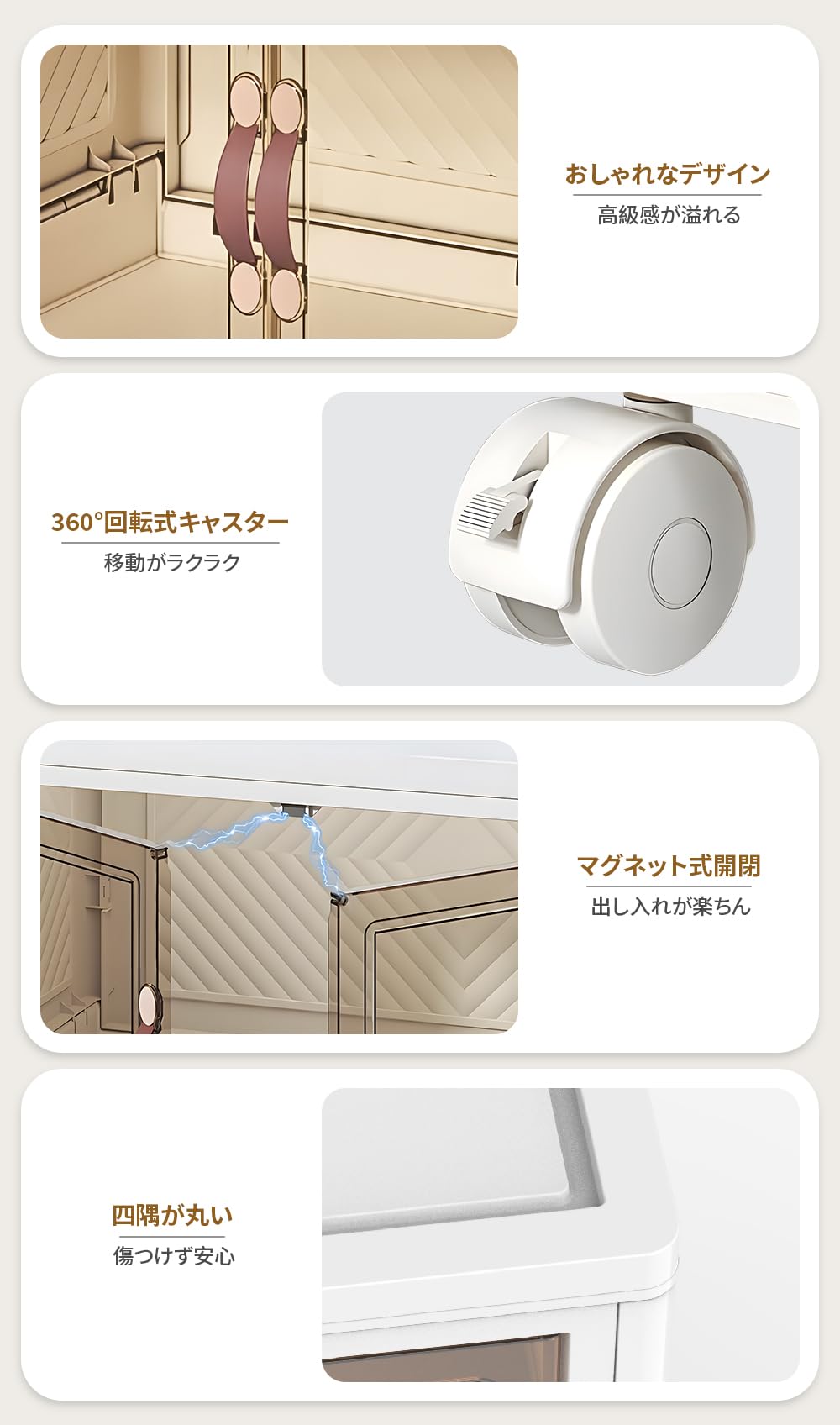 Amazon｜Mlazo 収納ボックス 収納キャビネット 折りたたみ 扉付き