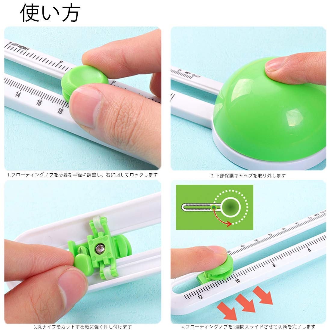 ISE サークルカッター ペーパーカッター ロータリーカッター