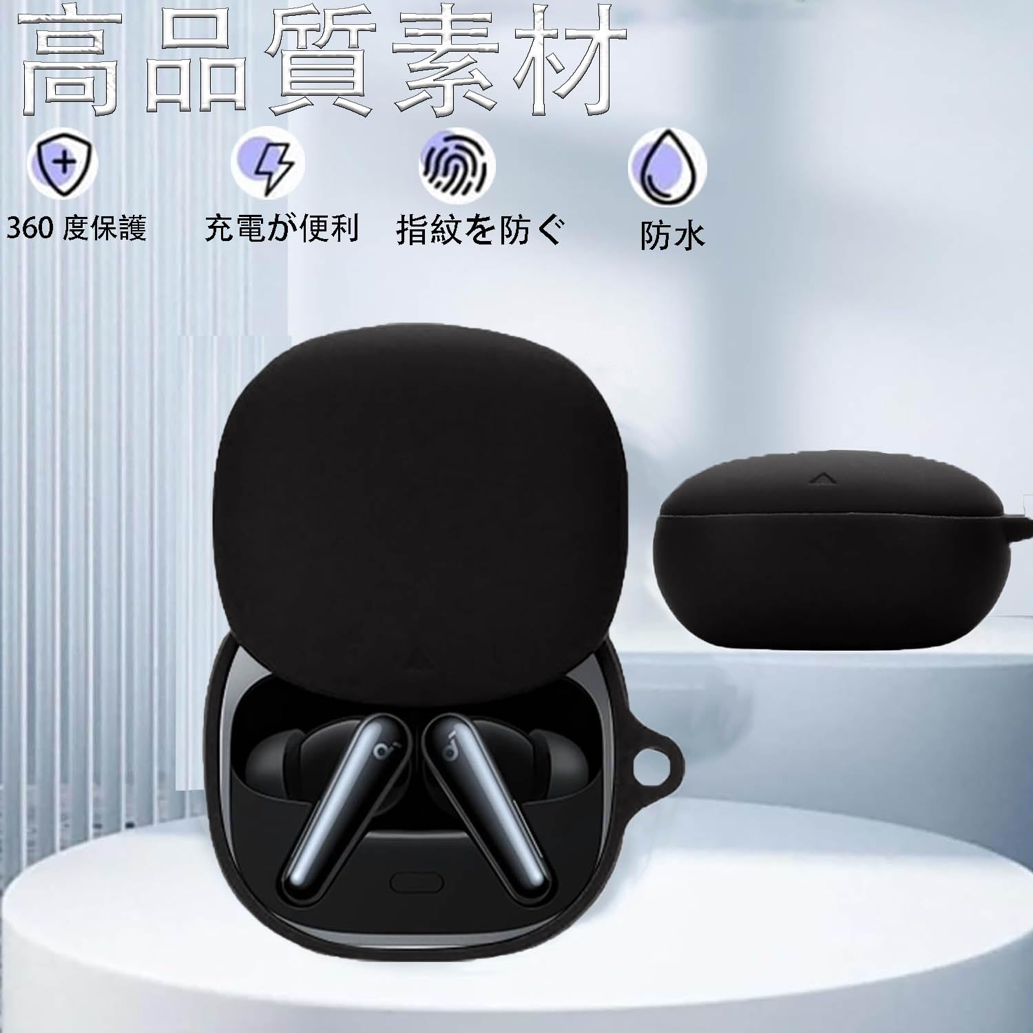 anker soundcore liberty 5/黒（ケース2種類おまけつき） Amazon | For Anker Soundcore Liberty 5 ケース 保護カバー