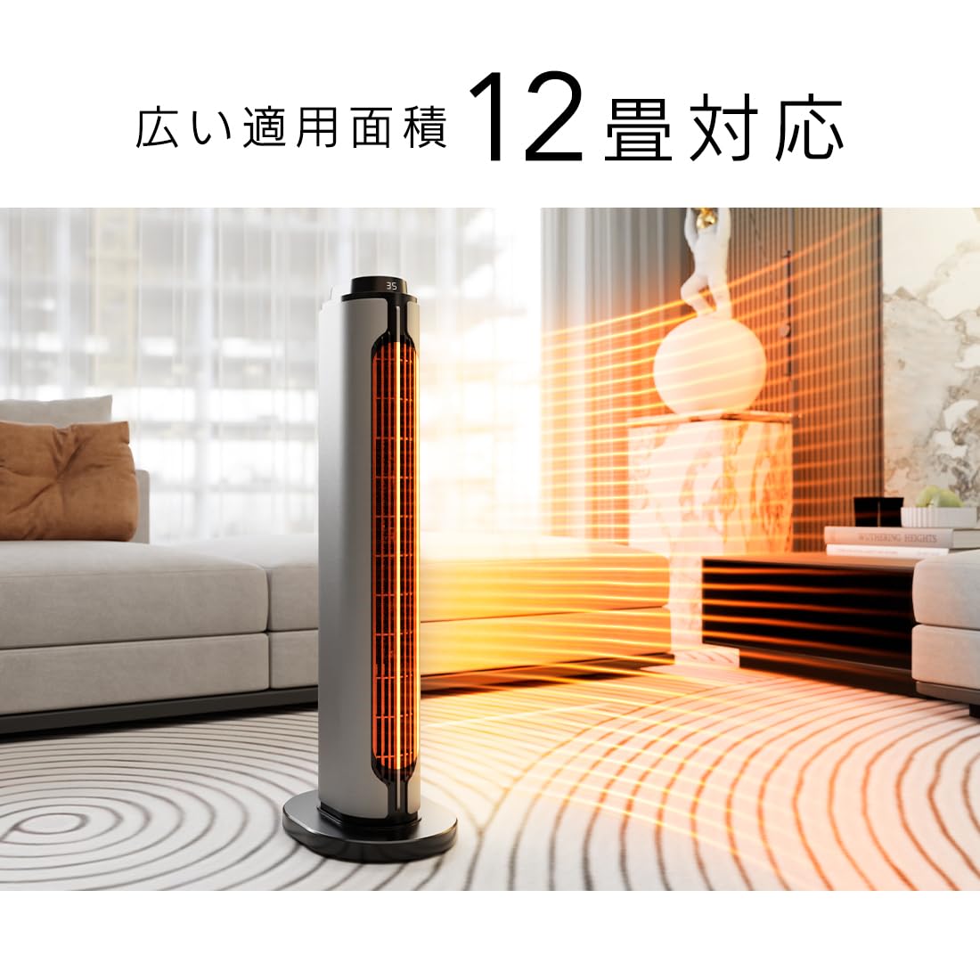 Amazon | セラミックヒーター 速暖ヒーター【2秒瞬間加熱 ECO省エネ