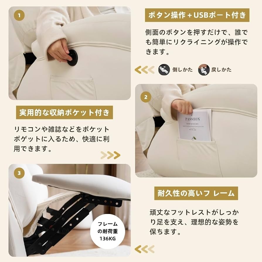 Amazon.co.jp: 電動リクライニングソファ 1人掛け ベルベット 貝殻