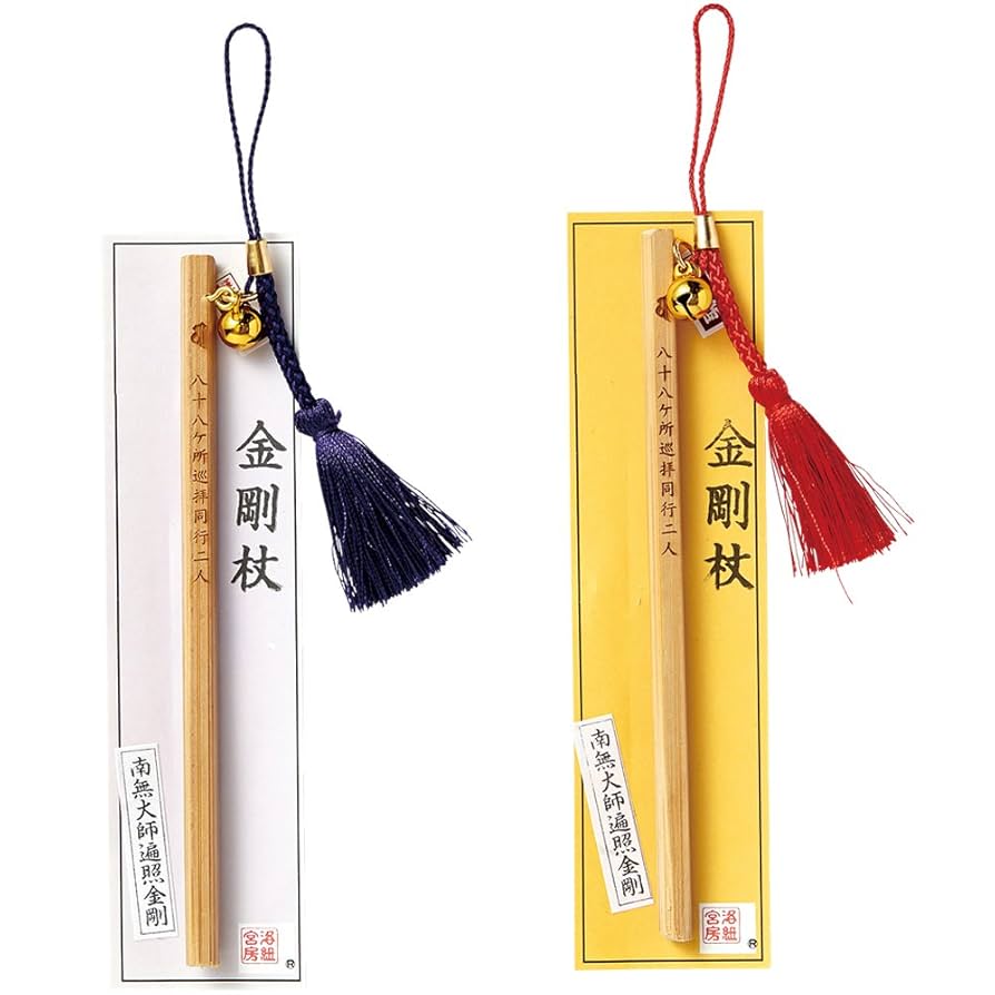 木製 金剛杖 曲線デザイン 約100センチ 木製 金剛杖 曲線デザイン 約100センチ 71Xsi7haonL