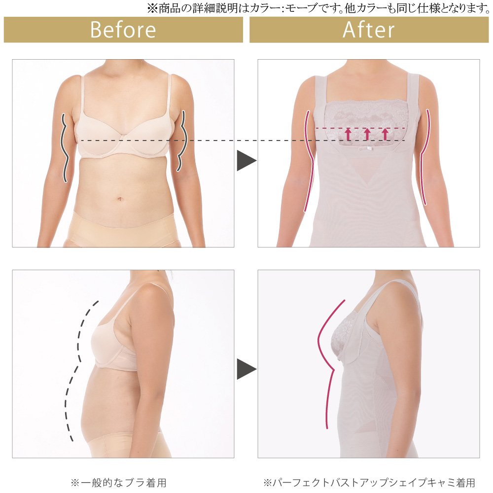 イアム　バストアップシェイプ キャミソール 美品】新イアムiam/バストアップシェイプキャミソール ネイビーS