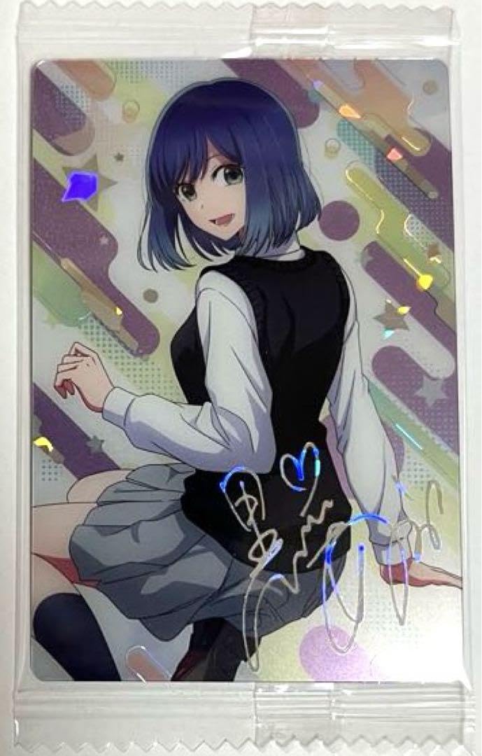 Amazon.co.jp: 推しの子 ウエハース カード 黒川あかね SP06 2023 T