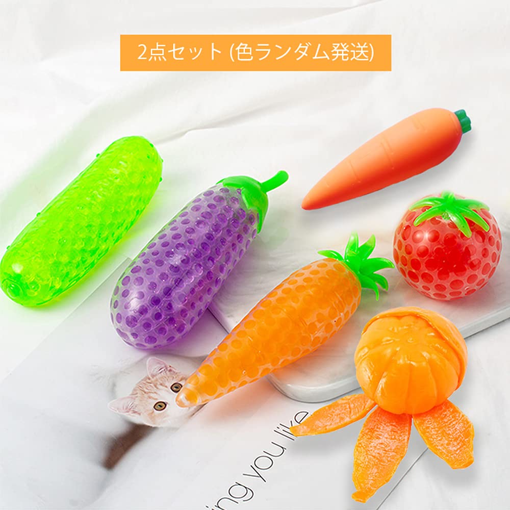 Amazon | スクイーズボール 【8ピース】 セット プッシュポップ 福袋