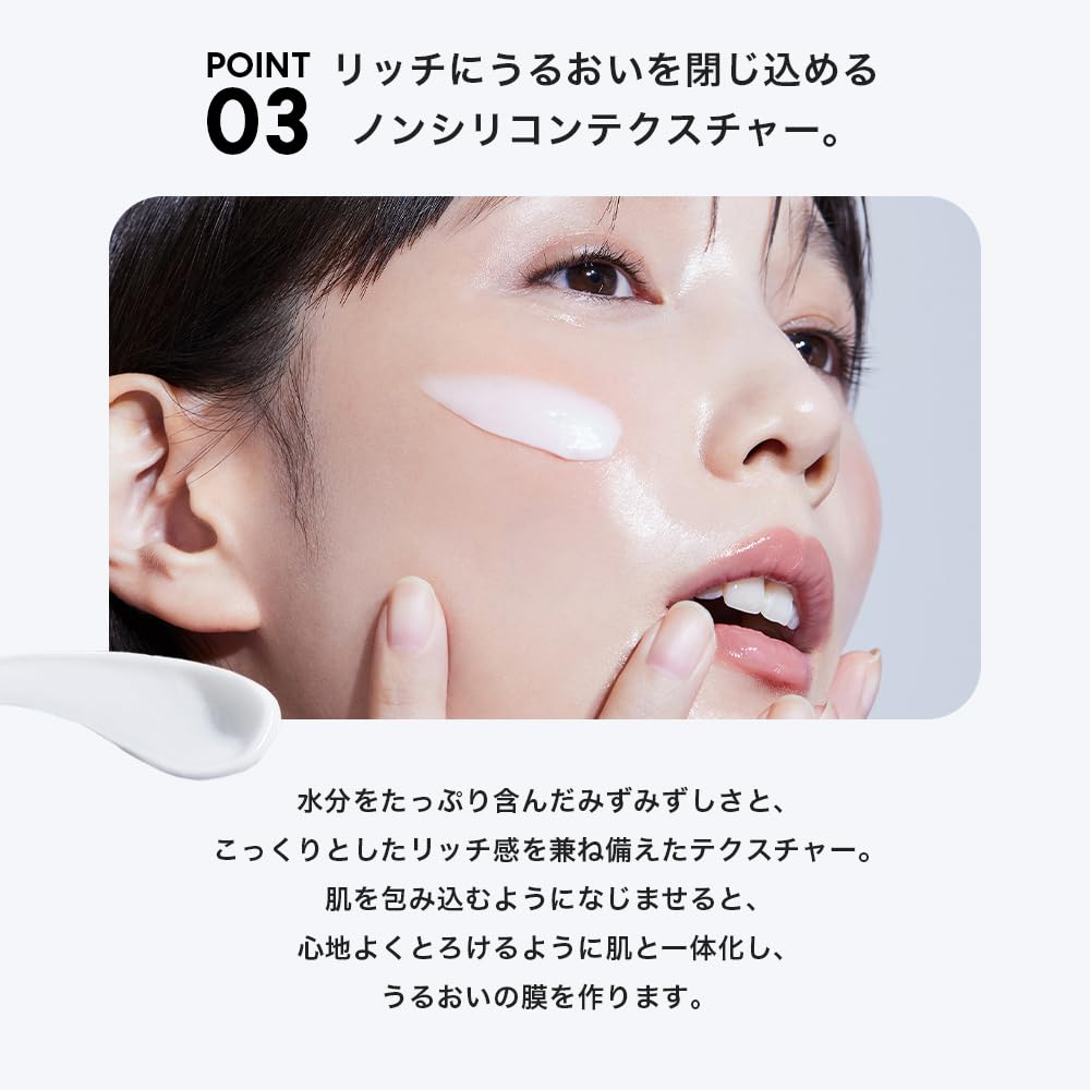 Amazon | 【本田翼プロデュース】By ttt. クリアセラミドクリーム 65ml