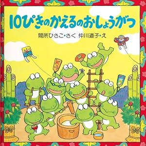 Amazon.co.jp: ドラえもん（36） (てんとう虫コミックス) eBook