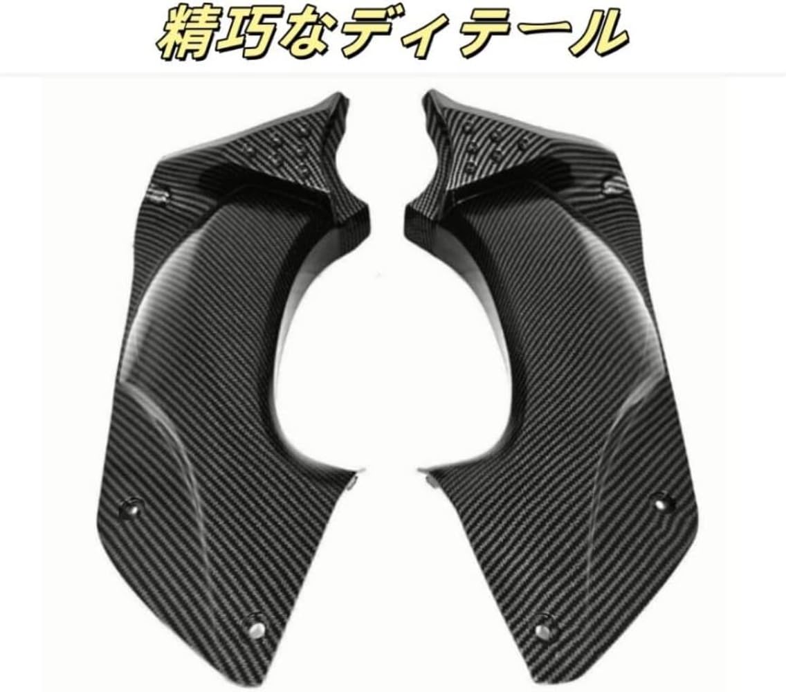 Amazon | Klivex オートバイ上部フロントダッシュカバーフェアリング