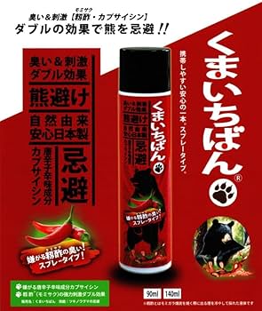 Amazon | くまいちばん 熊よけスプレー 140ml, 強力な刺激臭で熊