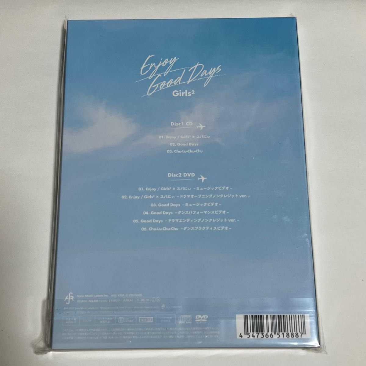 CD+ DVD We are Girls2 - Ⅱ - ライブ盤 Amazon | We are Girls² (初回限定ライブ盤) (CD+BD) | Girls²