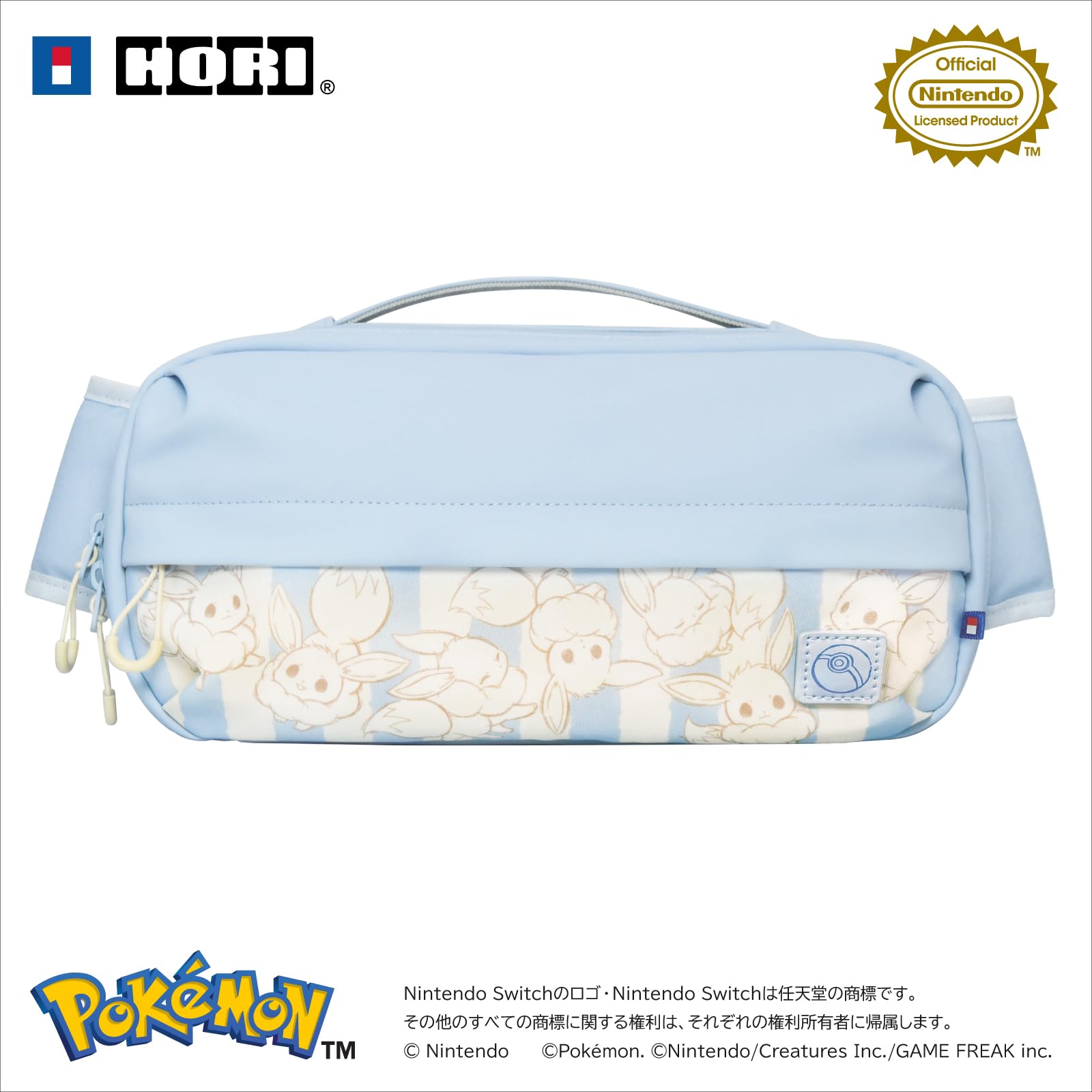 任天堂 Nintendo ポーチ HORI Nintendo Switch Adventure Pack Carrying Case, Light Blue