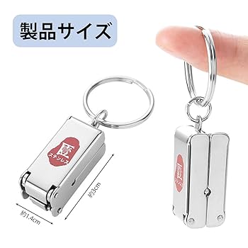 Amazon | PAVIKE ミニ爪切り 爪削り 小型爪切り つめきり 爪切り