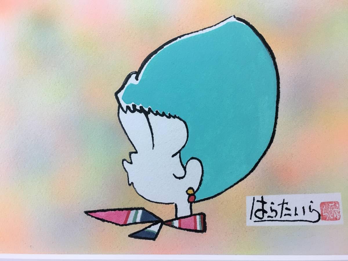 漫画家 はらたいら モンローちゃん ペン画 直筆肉筆画 サイン 額装品 