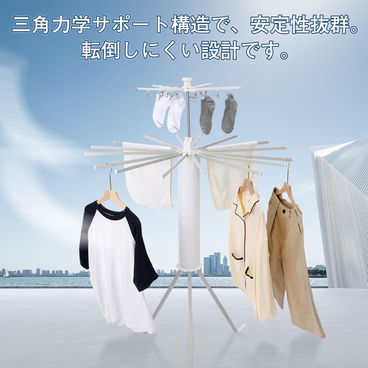 Amazon.co.jp: 物干しスタンド 洗濯物干し 室内 屋外 二層立体干しで